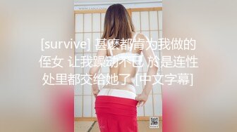 STP31403 新人！正宗骚母狗被干了【胡桃里宝贝】刺激~快被干死了，特别喜欢伸舌头，掐着脖子干