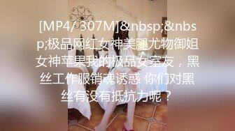 [MP4/327MB]极品淫乱 中外大混战，壮男靓女4P淫乱聚会 场面震撼