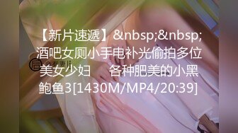 【新速片遞】&nbsp;&nbsp;《极限偸拍㊙️真实泄密》民宅出租房大神洞中现场实拍，大奶大屁股韵味十足爱笑的长发姐姐车轮式接客，服务到位最佳败火型[286M/MP4/26:43]