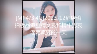 [MP4/ 360M]&nbsp;&nbsp;帅小伙约操活泼开朗甜美女神，包臀裙极品美腿，先抽根事前烟