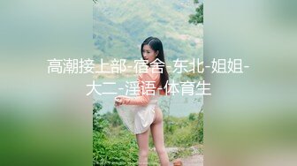 [MP4/1310M]极品性感辣妈消失好久,古装风复播,前段视觉壹直在养宝宝,小茓依旧很有特色,B肉都探出来了