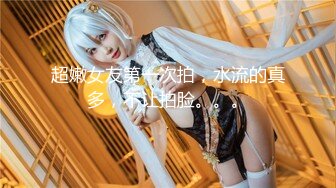 [MP4/ 353M] 众筹流出秀人网模特大美女萌琪琪大尺度視頻