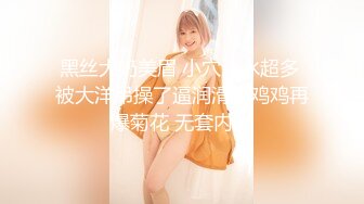 【究极核弹❤️淫荡母狗】极品网红『美杜莎』最新付费私拍 诱惑黑丝骚货打麻将输了拿身体抵债轮着操 高清720P原版