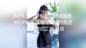 极品香港网红美少女闺蜜【马苏儿】COS啪啪