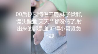 ★☆《极品CP✅魔手☛外购》★☆大胆坑神潜入商场女厕独占一个坑位隔板缝中后位实拍顾客服务员方便~各种大屁股美鲍~高清近景抓住每个细节