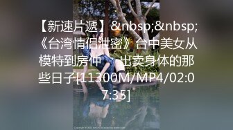 【新速片遞】 Onlyfans极品白虎网红小姐姐NANA⭐吊带黑丝-房产经纪人的情趣内衣[1720M/MP4/39:49]