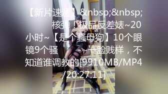 [MP4]MPG0105 麻豆传媒 肉棒上头的饥渴少女 邓紫晴 VIP0600