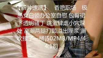 高清4K-极品骚货留学生与洋男友激情操逼自拍 偷偷上传网络 真是极品浪货