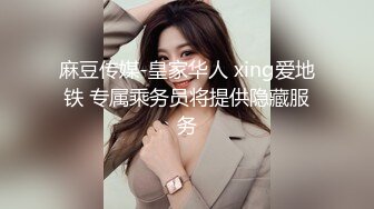 【实习生表妹】巨乳学妹! sm捆绑~自慰足交 吃鸡~被纹身男友狂草 啪啪~狂射一身