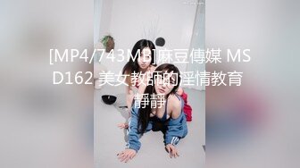 [MP4/ 1.01G]倆麻花大辮良家少婦下海,毛毛濃密誘人,掰開雙腿才能看到花蕊