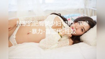 22岁漂亮川妹子，一对大白兔惹人爱，乳交口交