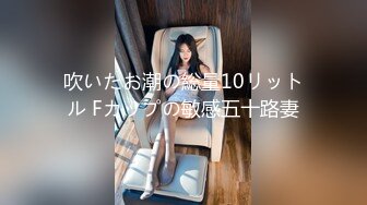 日本婦女找年輕人來三P麻豆