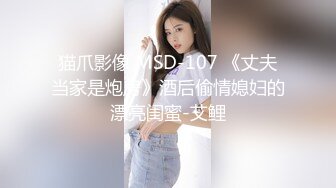 KD-006.泰国租妻趣闻录三.两女自慰被发现.麻豆传媒映画x蝌蚪传媒