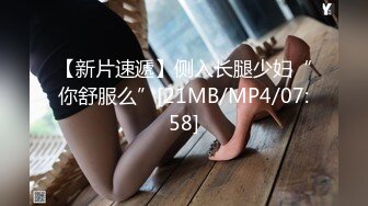 [MP4]肉肉身材紫衣牛仔裤妹 毛毛浓密舌吻跪着口交 上位骑乘快速猛操打桩机