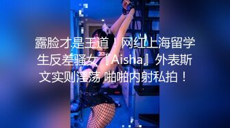 《极品CP魔手外购》坑神潜入某单位女厕实拍超多漂亮小姐姐方便，前后位逼脸同框，各种性感诱人毛毛逼 (6)