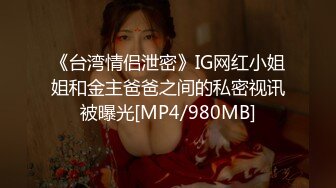 高颜值气质少妇 mari wam onlyfans露脸私拍 反差美人妻沉沦精液地狱5