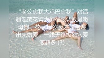 对长了一副下流肉体的侄女无法压抑勃起老二的性恶搞 2