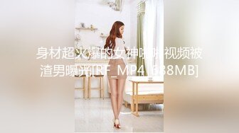 ❤️ Dom打桩机【一条肌肉狗】极品身材 丰满的大屁股 3月最新福利