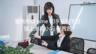 [MP4/1.01G]2023-7-4【酒店偷拍小情侣】极品小女友后续3，玩了几把游戏有想要了，69姿势互舔