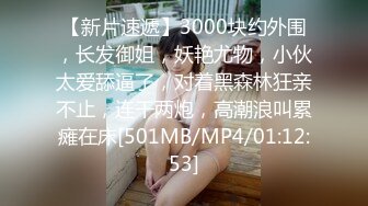 【大美】清纯天花板女神！尺度突破自我娇俏可人，芳龄23，平面模特，小美女身材真不错撸管佳作 (3)