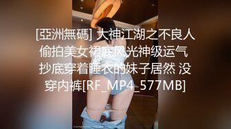 【推特 你的KK】极品福利姬 巨乳肥臀 情趣内衣紫薇潮吹喷尿 (1)