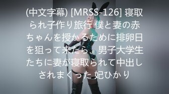 【新片速遞】 兔子先生番外篇 PS-006《公园搭讪巨乳寂寞姐姐》意外发现姐姐竟然没穿内裤[886M/MP4/41:59]