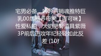 免费无码又爽又刺激蜜桃AV