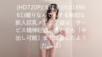 HEYZO 3025 性感マッサージで快感！～北条麻妃の場合～Vol.2 &#8211; 北条麻妃