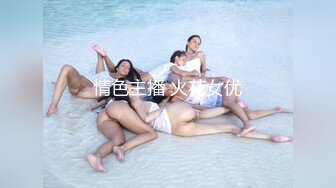 国产CD系列女王瑶瑶调教直男强制出精