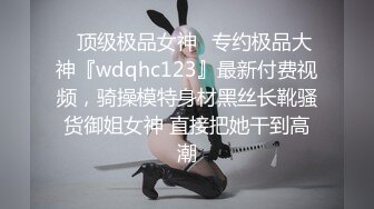 重磅1v1_网红级美女饱饱一对一, 身材顶级 无毛白虎 有对白