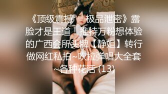 ❤️❤️约操兼职外围小姐姐，齐逼小短裤，扒下内衣抓奶子，吸吮舔屌口活不错，怼入骚穴一顿操