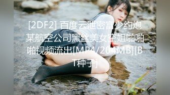 [MP4/1.6GB]Onlyfans 極品網紅小姐姐 橋本香菜《花嫁》遭變態大叔脅迫的新娘子