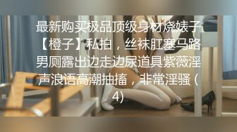 0451哈尔滨找了个专业的妹子，从按摩开始3