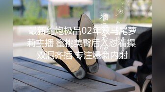 【新片速遞】红灯区找女技师特殊服务 ，极品风骚御姐 ，很会调情骚话多，抓着大屌吸吮 ，撩起裙子69姿势 ，撕开丝袜后入爆操大肥臀[268MB/MP4/47:08]