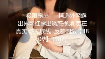 91茄子.女仆装穿给老公看缺被外卖员占了便宜-糖糖