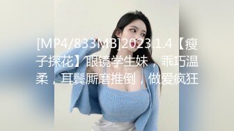 天美传媒 TMW201 淫荡女友的性癖好 金宝娜