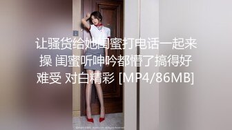 国产AV 天美传媒 TM0113 美少妇的哀羞3 伊婉琳