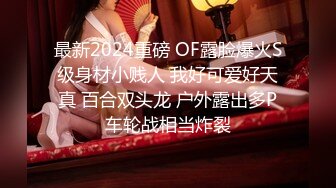 美乳丰臀 身材超棒的御姐女神〖Vita〗用大屌教训顽皮的女神，再内射她的小穴，平时有多高冷，床上就有多饥渴