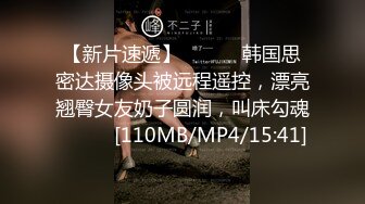 [MP4/ 997M] 橘子大神约炮身材丰满的25岁国小老师皮肤超白皙身材极好胸部F罩杯圆润又饱满原档流出