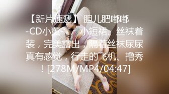 ✿优雅人妻御姐✿良家人妻竟扒开鲍鱼让我去给他她吃，气质端庄优雅的人妻少妇酒店偷吃了，肉棒插出白浆