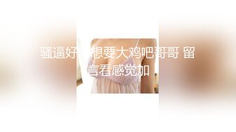 【推特巨乳】hhh1231 又叫 Sera 最新啪啪长视频 onlyfans福利 (2)