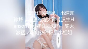 四川开放式淫乱夫妻【sichuan wife】推特福利，线下活动，淫靡生活，约两位粉丝单男3P娇妻 (2)