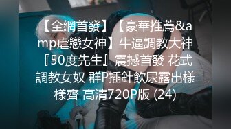 最新5月无水首发福利！主打真实，推特NTR佛系绿帽【小熊戴绿帽呀】订阅，喜欢看花了好几十万的极品娇妻被单男抱起猛干 (11)