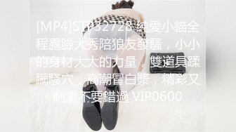 [MP4/499M]1/3最新 操弄风骚女教师爱液激情大爆发VIP1196