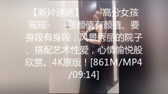 [MP4]新人下海颜值女神！道具自慰炮友操逼！肥唇骚穴跳蛋震动，抓起屌吸吮口活很棒