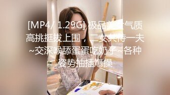 STP24706 骚女技师和炮友展示抓龙筋全套服务，衬衣短裙按摩撸屌，乳夹用屁股磨花样多，大屁股主动套弄，后入大力猛操