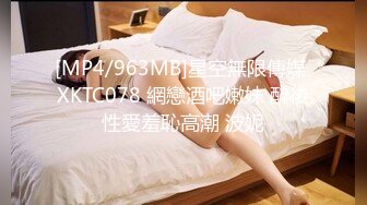 精东影业 JDMZ-005 无赖学生强上丰满的美女老师