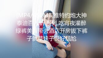 STP26913 邻家新人小妹来袭！大白美臀超粉美穴！首次自慰诱惑，振动棒磨蹭，手指揉阴蒂扣穴