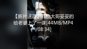 【新片速遞】✿爆乳奶萝✿ 爆炸椰奶波霸美少女▌小巨 ▌连体肉丝爆艹湿滑嫩穴 白虎穴软糯紧致 连蛋蛋都想怼进去[748MB/MP4/37:08]