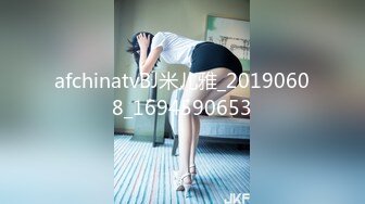 afchinatvBJ米儿雅_20190608_1694590653